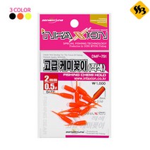 인팩션 고급 케미꽂이 2mm 0.5Ø DMF-791