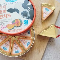 임실치즈 벨라유 단호박 포션치즈 15g×8개입, 단품