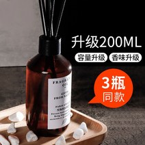 디퓨저 고급 화장실 천연 사무실 아로마 선물세트 인테리어 방향제 실내방향제 프리미엄, 9. 업그레이드200ML치자나무3병, Jane Ou Aromatherapy -3 병