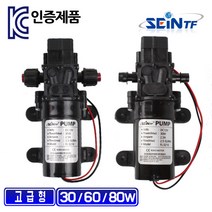 세인티에프 워터펌프 (고급형) 30w 60w 80w 다이아프램 물펌프 소형 DC, 너트-60w, 1개