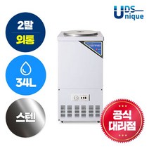 유니크대성 유니크 업소용 육수냉장고 2말외통 스텐 UDS-21RAR