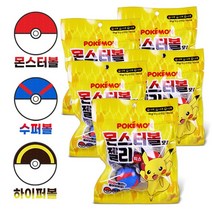 포켓몬 몬스터볼 모양 3종 젤리믹스 몬스터볼/수퍼볼/하이퍼볼, 5팩, 54g