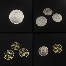마술공연 장기자랑 조니 웡의 더블 페이스 슈퍼 트리플 코인(하프 달러 또는 모건 달러, 하프 달러
