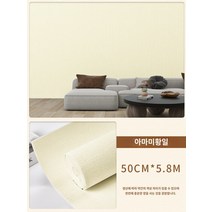 릴빙 욕실 화장실 마그네슘 욕실 천장 몰딩 흡음 목모 마감제 천장 회색 벽 스티커 특수 벽지 벽지 자체 접착 방수 방습 거친 방 시멘트 벽 벽 커버 추악한 유물, D