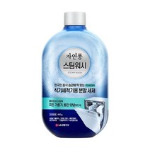 LG 자연퐁 식기세척기 전용세제 파우더타입 구연산세제 mo151ea, 450g파우더형, 본상품선택