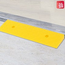 mall2018 N749 3cm 장애인 휠체어 계단경사로 슬로프 경사판, 1개, 1328314