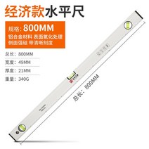 미니수평기 O고정밀도 평수척 자성 알루미늄 합금 수평자 인테리어 측량 평행자 등받이가 있는 4697071672, zGMP -경제 타입 800mm (라