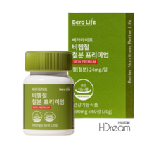 베라라이프 비헴철 철분 프리미엄 식물성 임산부 영양제 HD 비헴철 철분제, 비헴철철분 5000mg 60정 1개 2개월분