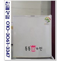 중고냉장고 일반형냉장고 47리터급 랜덤 삼성 엘지 위니아 원룸 투룸 사무실 1인용 실속형 투도어 서울경기 직접배송 지방 택배발송, 중고가전2도어일반냉장고