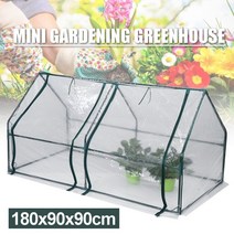 조립 비닐 하우스 온실 소형 가정용 아크릴 베란다 원터치 옥상 보온 덮개 창 오프너, 온실 세트