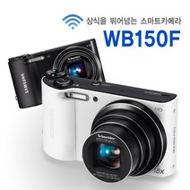 삼성 정품 WB150F 광학18배줌 디지털카메라 k, 16GB 메모리+케이스+리더기