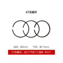 에어실린더 공압실린더 공기 압축기 일반 라이너 피스톤 링 공기 펌프 커넥팅로드 액세서리, 47mm