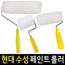 페인트롤러 현대 수성 로라 페인팅 벽지 벽면 셀프 인테리어 DIY용품, 9인치 현대 수성 롤러