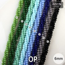 비즈아이 [2-473B]크리스탈(론델컷) 6mm(약4*6mm) (OP) [1줄(약90개)]