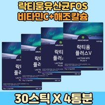 락티움가루 엘로이신 락티움유산균 유단백가수분해물 락티움보충 우유유산균 FOS 해조칼슘 4통