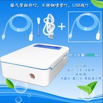 산소 발생기 공기 정화 음이온 살균 새집증후군 활성, 5000mAh