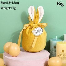 벨벳 부활절 귀여운 당근 선물 포장 가방 드롭 무 초콜릿 캔디 결혼식 생일 파티 장식, [01] as the picture shows, [02] 3