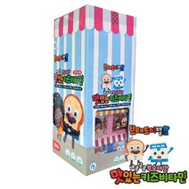 브레드이발소 맛있는 키즈비타민(복숭아맛/250정) 1개, 250정