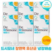 드시모네 캡슐 냉장유산균 장면역 1125억 desimone 60캡슐 6개