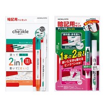 고쿠요 암기용 마킹 암기펜 체크용펜+지우개펜 세트, 핑크