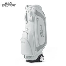골프 용품 백 여성 가방 파우치 스탠드 경량 커버 캐디 남성, 흰색