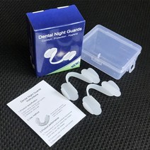 코골이 수면 비염 입벌림 방지 기구 비강 확장기 테이프 입밴드 마우스피스 이갈이 방지 마우스피스 턱 교정 치료 수면 잘때 나이트가드 이악물기 2pcs 건강 구강 관리 치아 치과, 사진으로