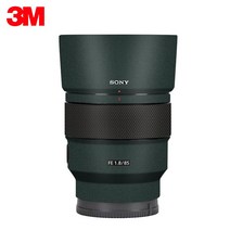 저무리 SEL85F18 렌즈 랩 스킨 카메라 데칼 소니 FE 85mm f/1.8 스티커 안티 스크래치 보호기 커버 필름 케이스, 20 JG