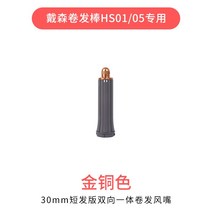 롱배럴 40mm 양방향 NEW 신형, I.컬링아이언-30mm양방향컬링헤어-골드구리, 30mm컬링아이언양방향컬-골드구리