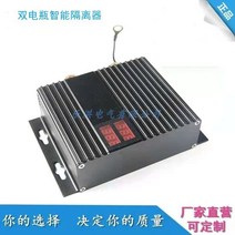 납산 인산철 주행 충전기 150A 250A 12V 24V 겸용, B.150A(전압표시기)개