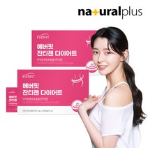 내츄럴플러스 권나라 에버핏 잔티젠 다이어트 2박스(4주분) / 체지방감소, 1, 없음/없음/없음