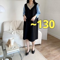 빅너스언니 빅사이즈 딱좋아 스카이 스판원피스 ~130 데일리원피스 캐주얼원피스 임부복 출근룩 모임룩