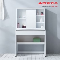 라자가구 위드 지안 800 거울 수납화장대 sy004, 화이트