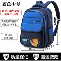 초등학생가방 어린이집가방 유아백백 유치원가방