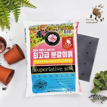 거목산업사 제라늄 분갈이흙 30L + 깔망 실속 세트 제라늄 전용 끝판왕 제라늄 배양토, 30000ml