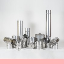 100mm 스텐연통 화목난로연통 펠렛난로 보일러 굴뚝, 망T(하단부_수)