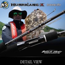 N.S 허리케인X 광다.광어다운샷선상낚시대 무상수리1회.사은품증정!!
