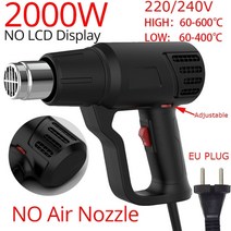 무선 히팅건 미니 열풍기 히팅기 히터건 핫건 2000w 220v eu 플러그 산업용 전기 뜨거운 공기 총 온도 조절기 열총 수축 포장 열 송풍기 건조기 납땜, 협력사, 2000w 이상, LCD 디스플레이 없음