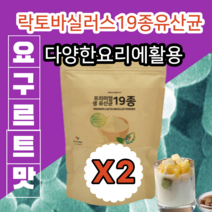 에너데이 프리미엄 생유산균 19종 230g 온가족 누구나 요구르트맛 락토바실러스 파라카제이 람노서스 플란타룸 분말 가루 여성 남성 부모님 우리아이 중년 중장년 직장인 에게좋은 선물, 2팩