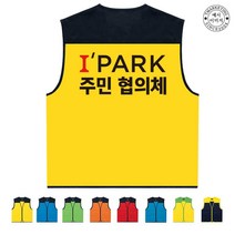 TCA-041TA02 행사용조끼 (인쇄변경가능)