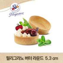 HUG 후그 디저트 타르트쉘 버터 라운드 5.3cm, 1box, 1.5kg