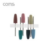 컴스 드릴연마 비트 6pcs 세트 고무추 고무지석 연마기 그라인더, 1개