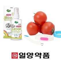 이카리딘 모기기피제 스프레이 어린이 성인 몸에뿌리는모기약 모기퇴치제, 팔찌 블루