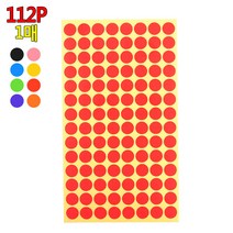 컬러 원형 스티커 메뉴 구분 동그란 봉인 다꾸 동그라미 원 도트 모양 112P X10, 색상, 분홍