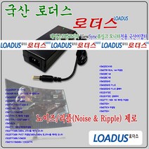 12V 5A 60W 대성글로벌코리아 뷰싱크 LED모니터 전용 국산 어댑터, 1개, 어댑터만