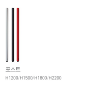 아이원퍼니처 60T 올 유리 파티션 포스트, 포스트/메탈/H1500