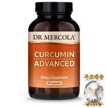 미국산 닥터머콜라 커큐민 어드밴스드 90정 Curcumin Advanced Dr. Mercola 선물증정