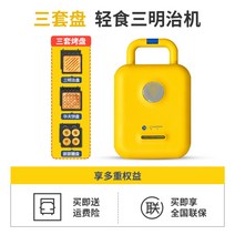 와플메이커 그릴샌드위치 메이커 도넛 그릴 다기능 와플기계, M-1 + 노랑(틀3종)