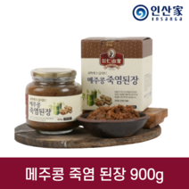 인산가 메주콩 죽염 된장 900g 맛있는 국산 재래식 전통 집된장
