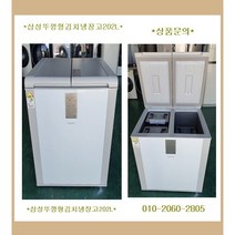 (중고삼성지펠아삭아삭뚜껑형김치냉장고130L