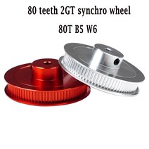 모터풀리 gt2 타이밍 3d 프린터 부품 80 2gt 동기 실버 보어 5mm 폭 6mm gt2 타이밍 벨트 gt2 벨트, 80t b5 w6, 은, 2개